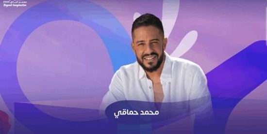 موعد حفل محمد حماقي بموسم الرياض وطريقة حجز التذاكر