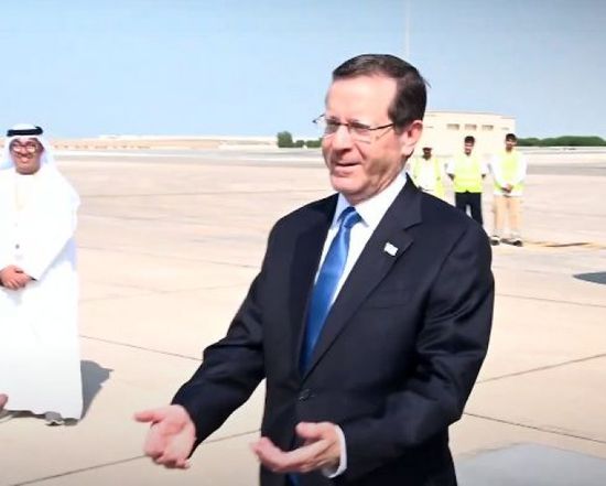 رئيس إسرائيل يصل الإمارات للمشاركة في حوار أبو ظبي للفضاء