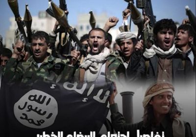 تفاصيل اجتماع ‫البيضاء الخطير.. التجهيز لحرب غاشمة ضد ‫الجنوب (فيديوجراف)