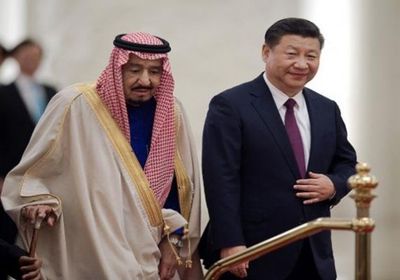 الرئيس الصيني يصل السعودية في زيارة رسمية