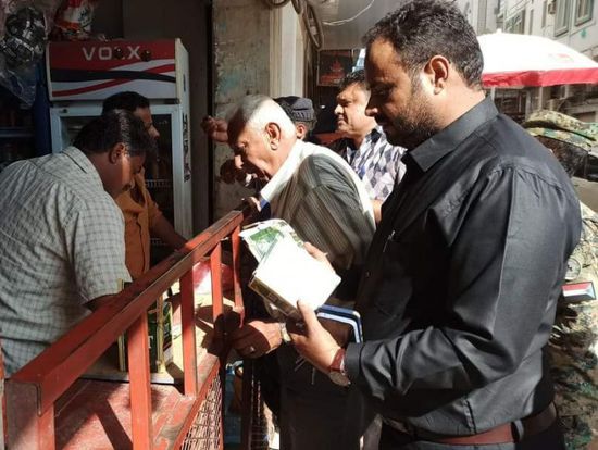 حملة لسحب منتج "الحوت" من أسواق المنصورة