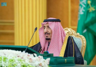 تفاصيل جلسة مجلس الوزراء السعودي للميزانية العامة للدولة