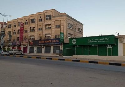 بالصور.. عصيان مدني شامل في مدن وادي حضرموت