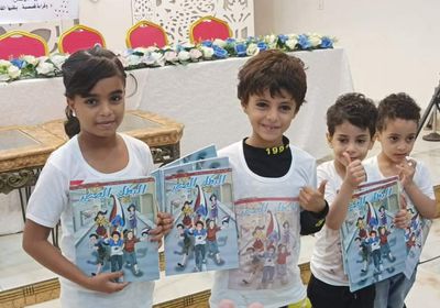 "كتاب الجنوب" يطلق العدد التجريبي لمجلة "البطل الصغير"
