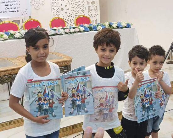 "كتاب الجنوب" يطلق العدد التجريبي لمجلة "البطل الصغير"