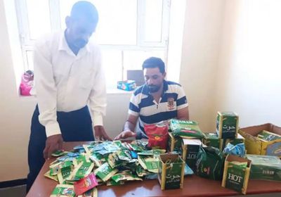 مصادرة كميات ضخمة من "شمة الحوت" في البريقة