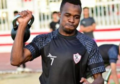 الزمالك يستعيد نداي في هذا التوقيت