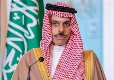 وزير الخارجية السعودي: نريد التعاون مع أمريكا والصين