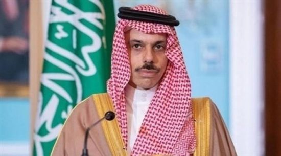 وزير الخارجية السعودي: نريد التعاون مع أمريكا والصين