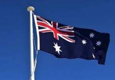 أستراليا: تعاون إيران مع روسيا يهدد الأمن العالمي 