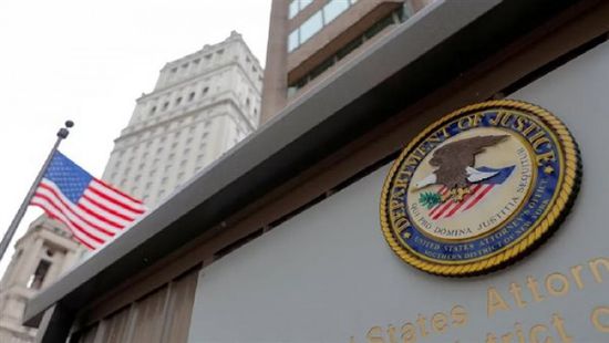 أمريكا تتسلم موريتانيًا حكم عليه بالإعدام