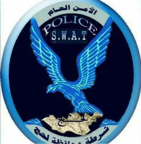 أمن لحج يعلن ضبط 80 % من المتهمين بجنايات في المحافظة