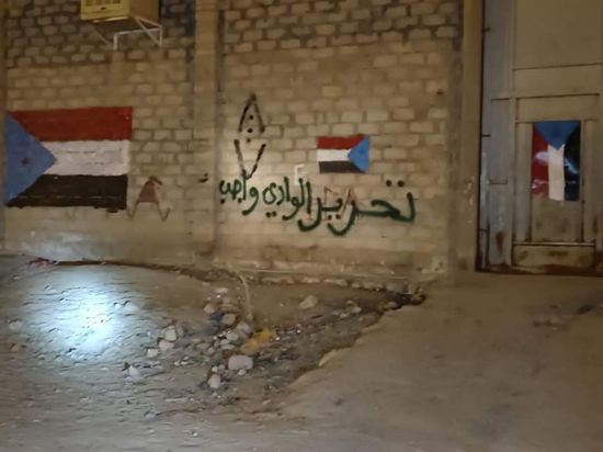 توسع مظاهر الاحتجاجات في وادي حضرموت رفضا لبقاء الإخوان