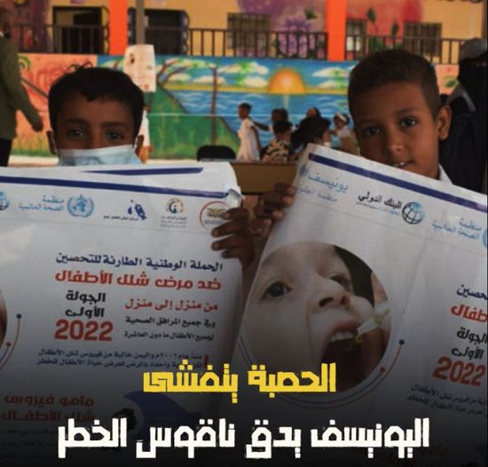 الحصبة يتفشى.. اليونيسف يدق ناقوس الخطر (فيديوجراف)