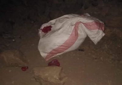 العثور على أشلاء امرأة في جوال بمحافظة إب