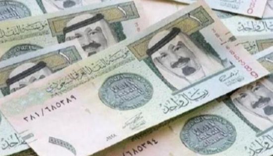 استقرار الريال السعودي مقابل الجنيه بمصر