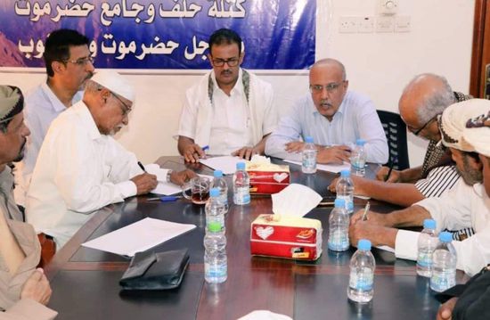 كتلة حلف وجامع حضرموت تعلن 24 أبريل يوما وطنيا للمحافظة