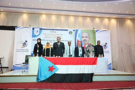 توافق صحفيي عدن على آلية اختيار مندوبي مؤتمر الإعلاميين الجنوبيين