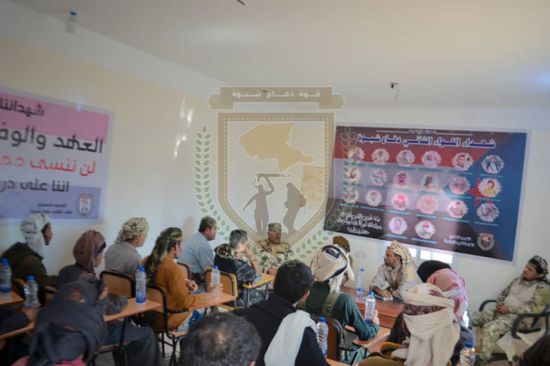 قيادة اللواء الثاني دفاع شبوة تستقبل أسر الشهداء