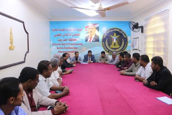 تنفيذيتا الانتقالي بحضرموت وشبوة تعقدان اجتماعا مشتركا