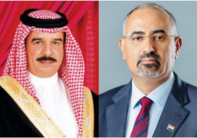 الرئيس الزُبيدي يهنئ ملك البحرين باليوم الوطني لبلاده
