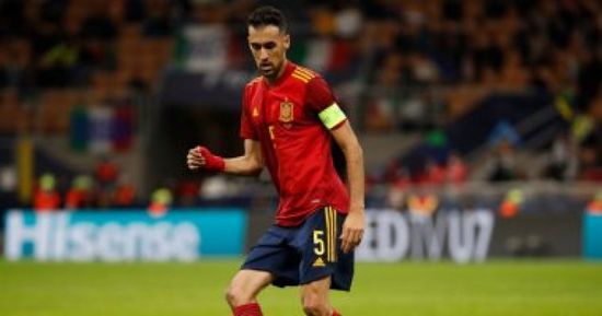 سيرجيو بوسكيتس يعتزل اللعب دوليًا