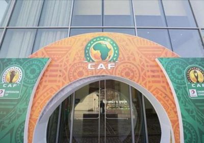 موعد قرعة بطولة أمم أفريقيا للشباب تحت 20 عاما