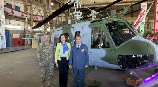 لتدعيم جيشه.. لبنان يتسلم مروحيات عسكرية أمريكية