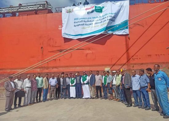 70 ألف طن وقود.. ميناء الزيت يستقبل دفعة ثانية من المنحة النفطية