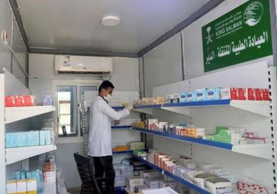 عيادة متنقلة لـ "سلمان للإغاثة" تستقبل 774 مريضا بحجة