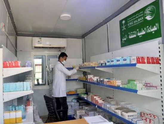 عيادة متنقلة لـ "سلمان للإغاثة" تستقبل 774 مريضا بحجة