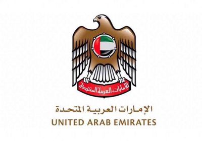 الإمارات وغويانا تطلقان مبادرة جديدة للمبرمجين