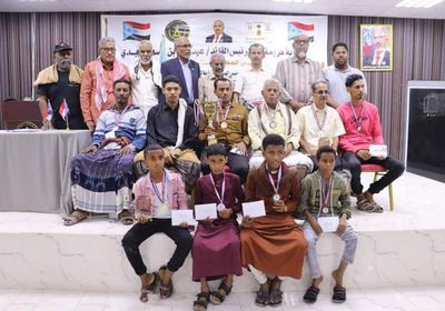 اختتام بطولة الاستقلال المفتوحة للشطرنج في حضرموت