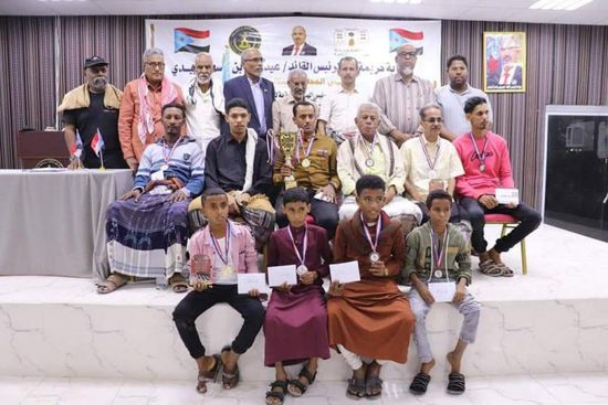 اختتام بطولة الاستقلال المفتوحة للشطرنج في حضرموت