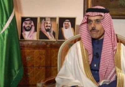 وزير الخارجية السعودي: المملكة تدعم مبادرات التنمية في العراق