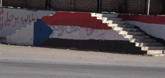 حملة شعبية لرفع علم الجنوب بمدن وادي حضرموت (صور)