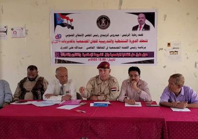 دورة تنشيطية للجان المجتمعية في الضالع