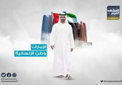 إنسانية الإمارات في الجنوب.. جهود مضيئة في ميادين الكوارث