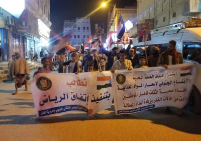 جماهير القطن تندد بقمع الإخوان وتطالب بطرد مليشياتهم