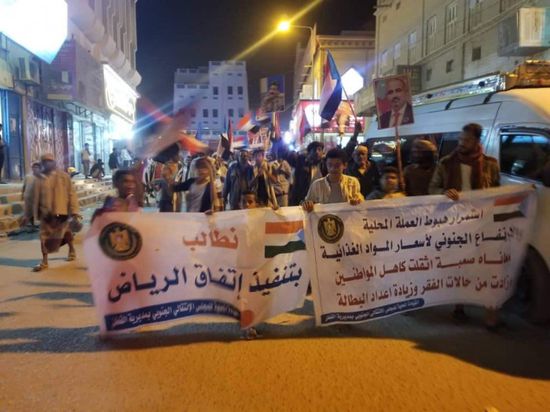 جماهير القطن تندد بقمع الإخوان وتطالب بطرد مليشياتهم