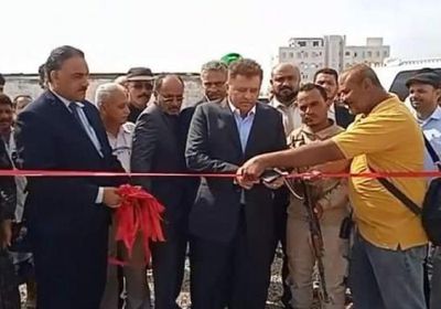 افتتاح مجمع النيابات الابتدائية في عدن
