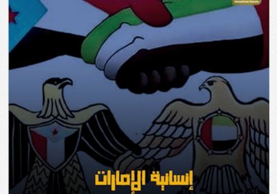 إنسانية الإمارات.. جهود مضيئة في ميادين الكوارث (فيديوجراف)