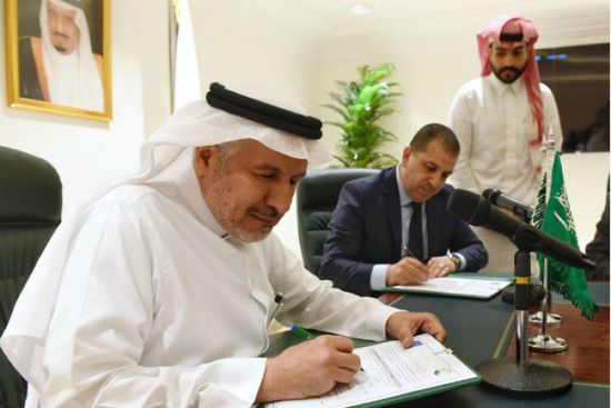 السعودية تدعم الأمن الغذائي في اليمن بـ 20 مليون دولار