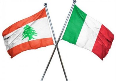 لبنان وإيطاليا يبحثان سبل التعاون العسكري