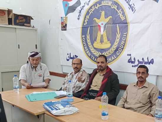 اجتماع انتقالي حبان لاستعراض تقارير إداراته