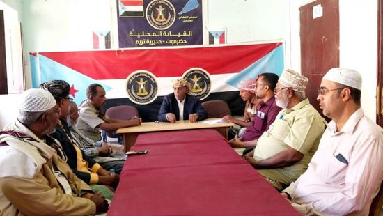 انتقالي تريم يطلع على تقرير نشاطه السنوي