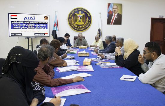 اللقاء التشاوري لـ "سياسية الانتقالي" يؤكد التصدي للقوى المعادية للجنوب