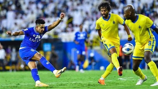 نتيجة مباراة النصر أمام الهلال بالدوري السعودي