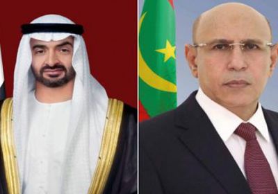 هاتفيًا.. الإمارات وموريتانيا تناقشان العلاقات الثنائية