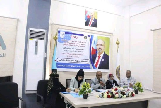 تحضيرية المؤتمر الأول للصحفيين تسلط الضوء على نضال إعلاميات الجنوب